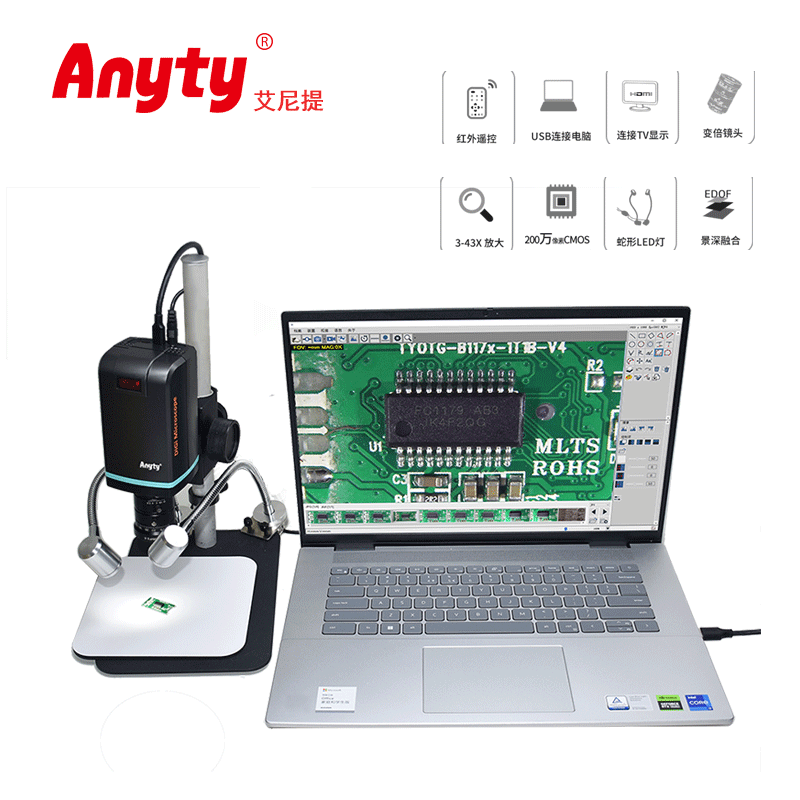 大视野台式显微镜3R-MSTVUSB142W PC端/TV端可连接 自动/手动对焦 测量/比对/扩展景深等功能